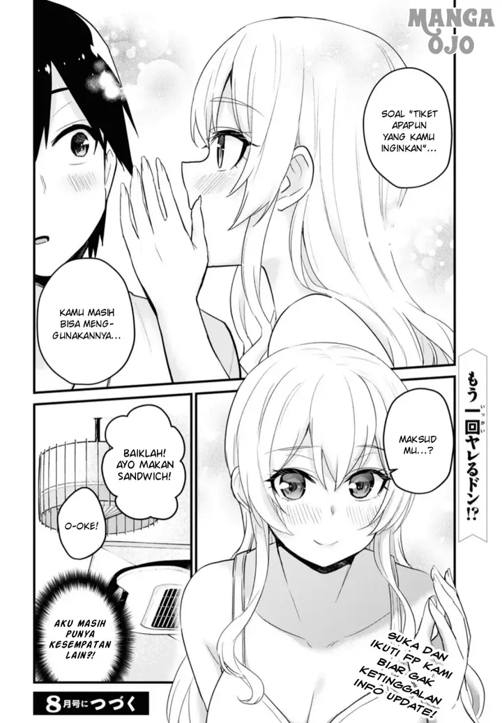 image-komik-hajimete-no-gal-chapter-102-16/18