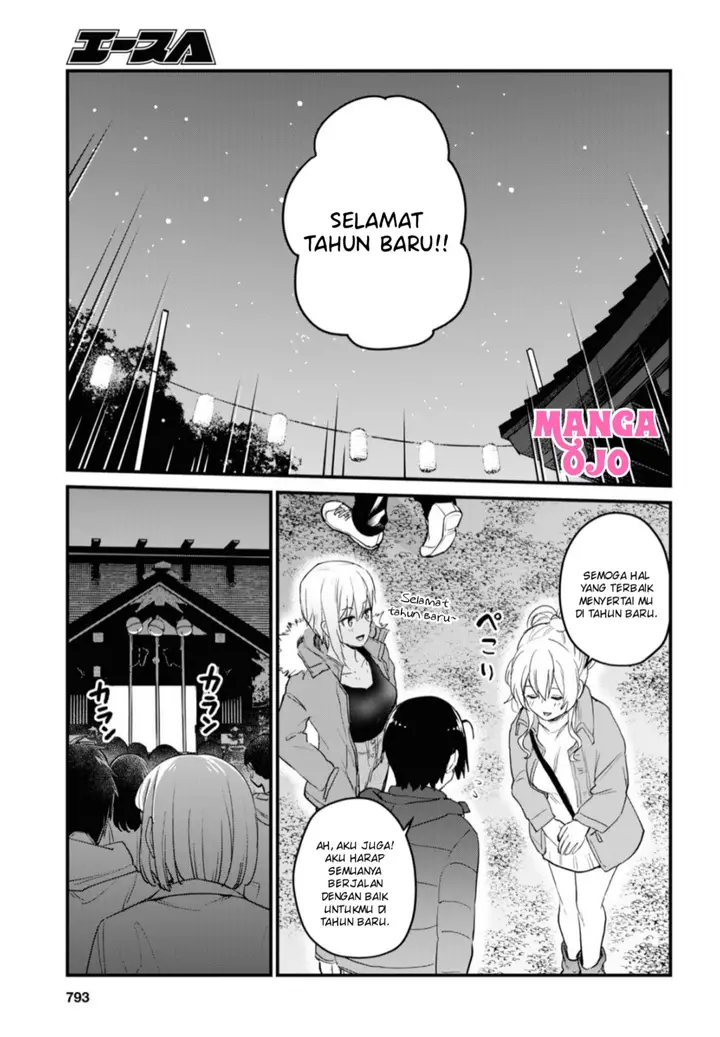 image-komik-hajimete-no-gal-chapter-104-7/18