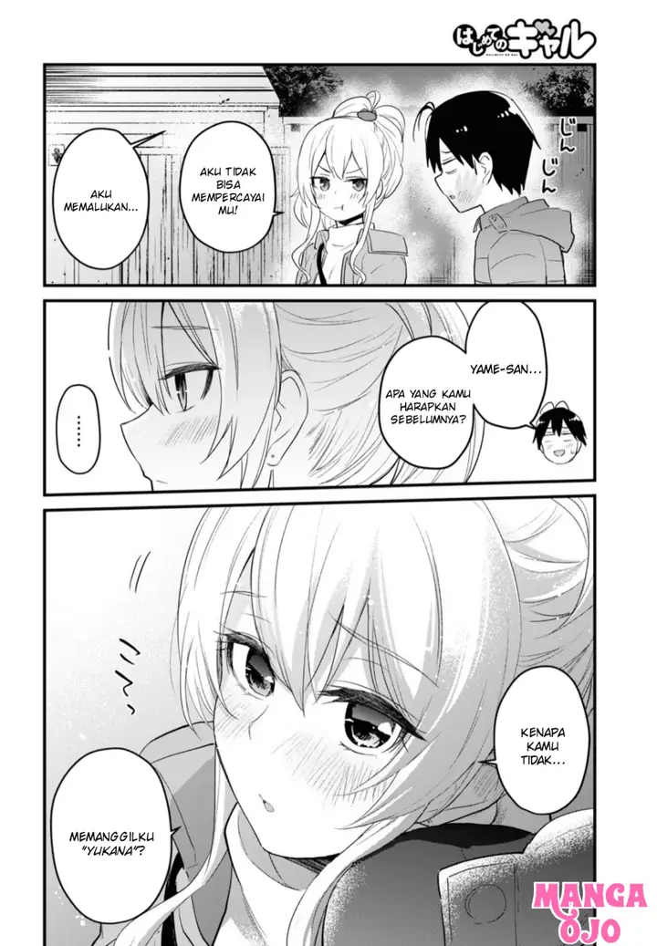 image-komik-hajimete-no-gal-chapter-104-12/18