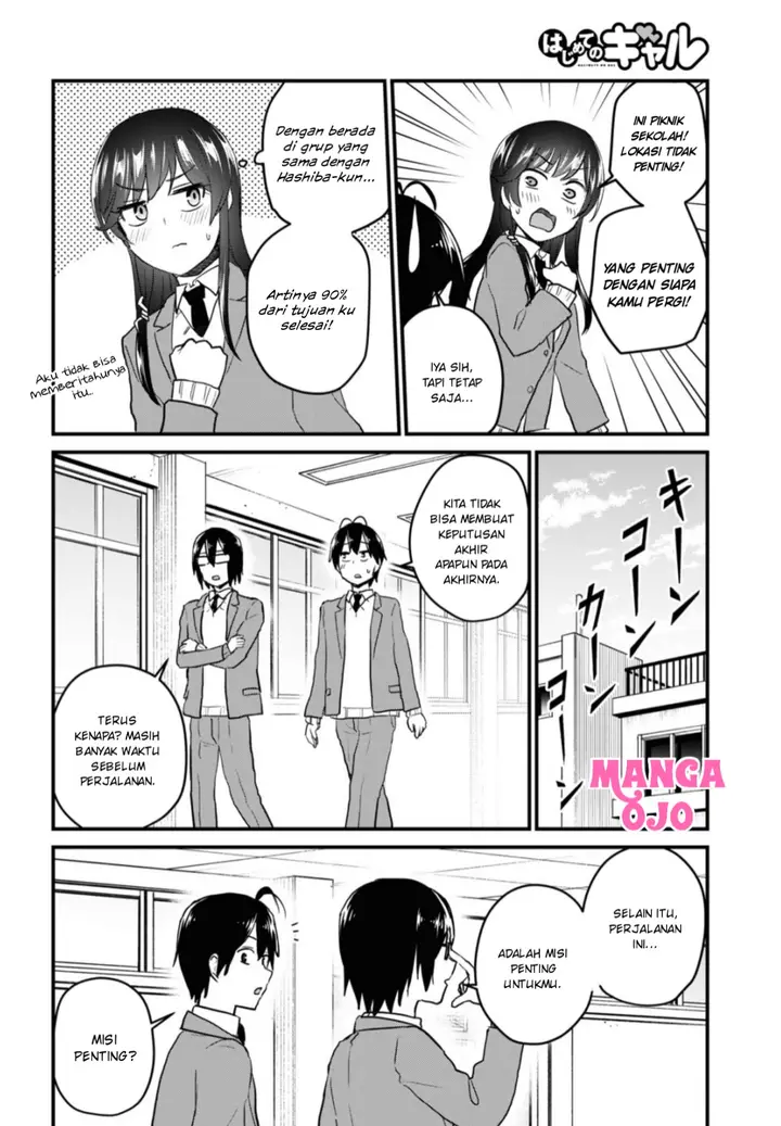 image-komik-hajimete-no-gal-chapter-105-12/22