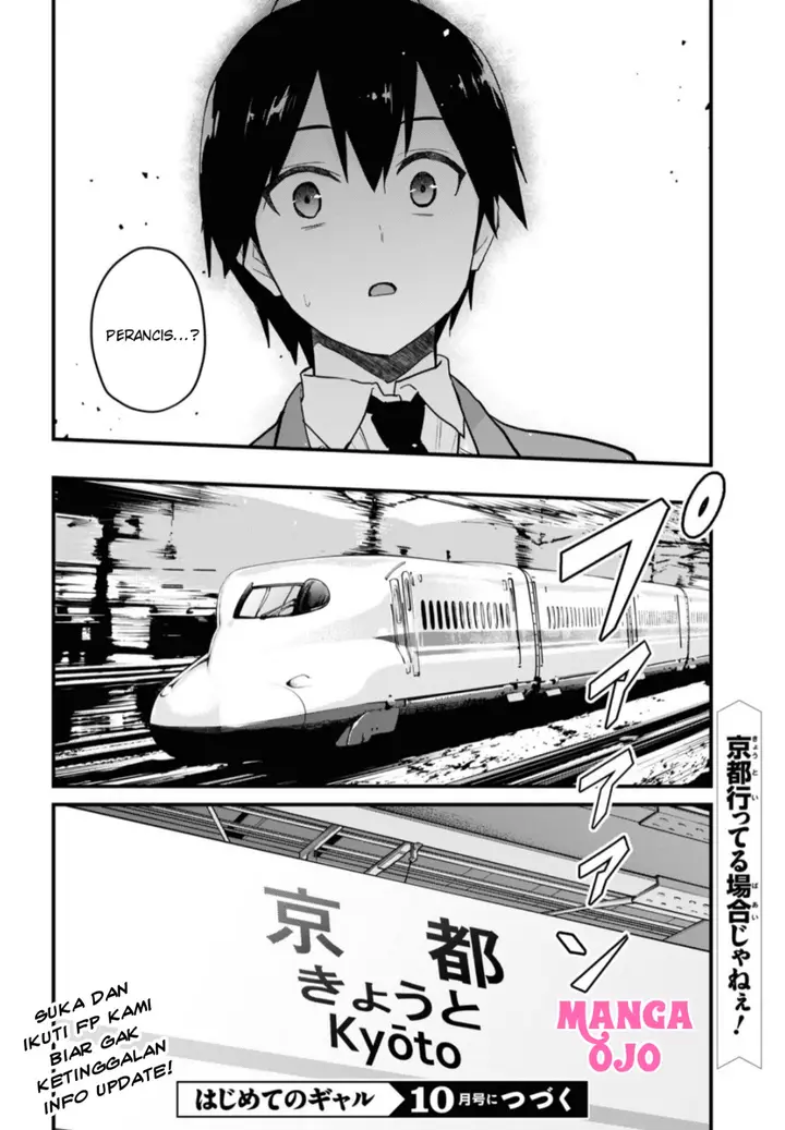 image-komik-hajimete-no-gal-chapter-105-20/22