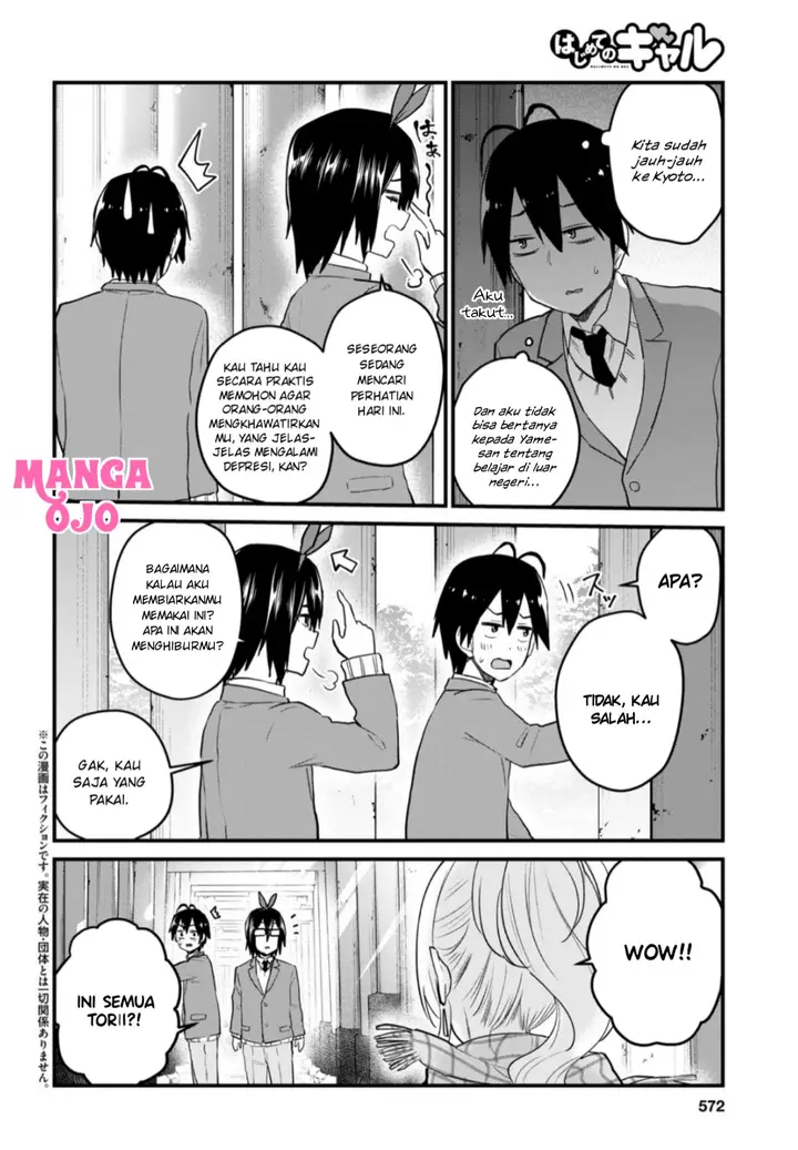 image-komik-hajimete-no-gal-chapter-106-2/18