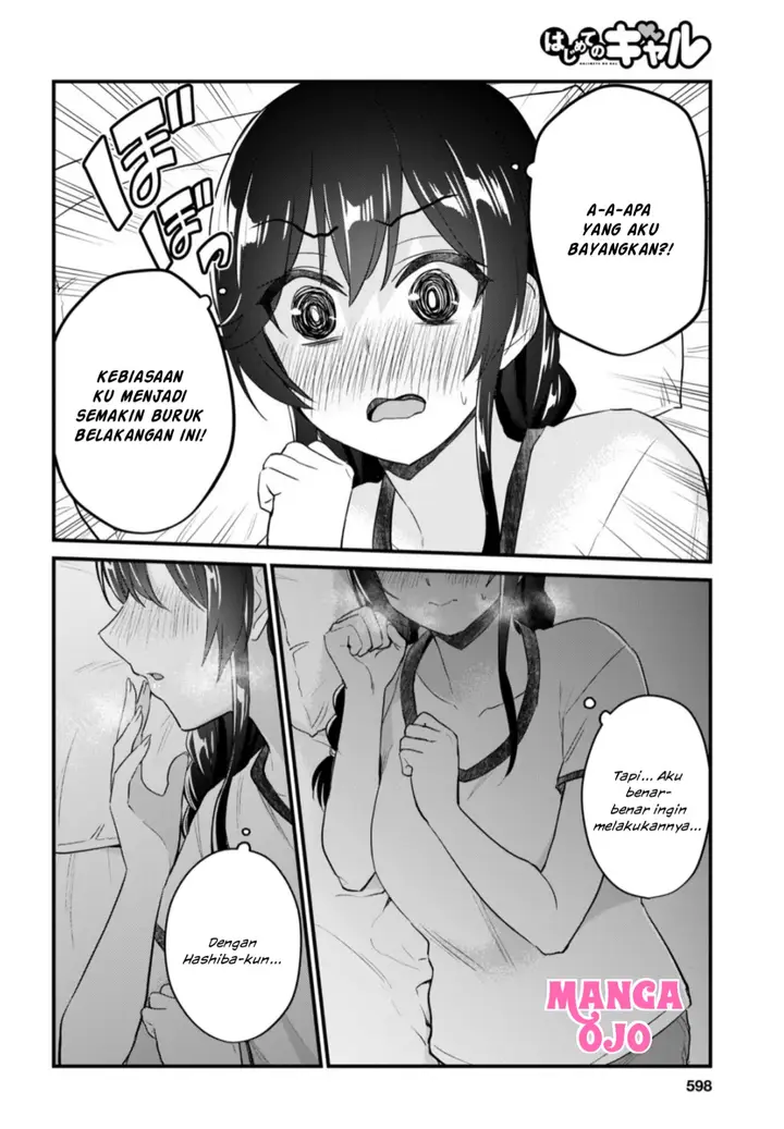 image-komik-hajimete-no-gal-chapter-107-12/16