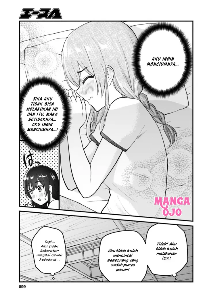 image-komik-hajimete-no-gal-chapter-107-13/16