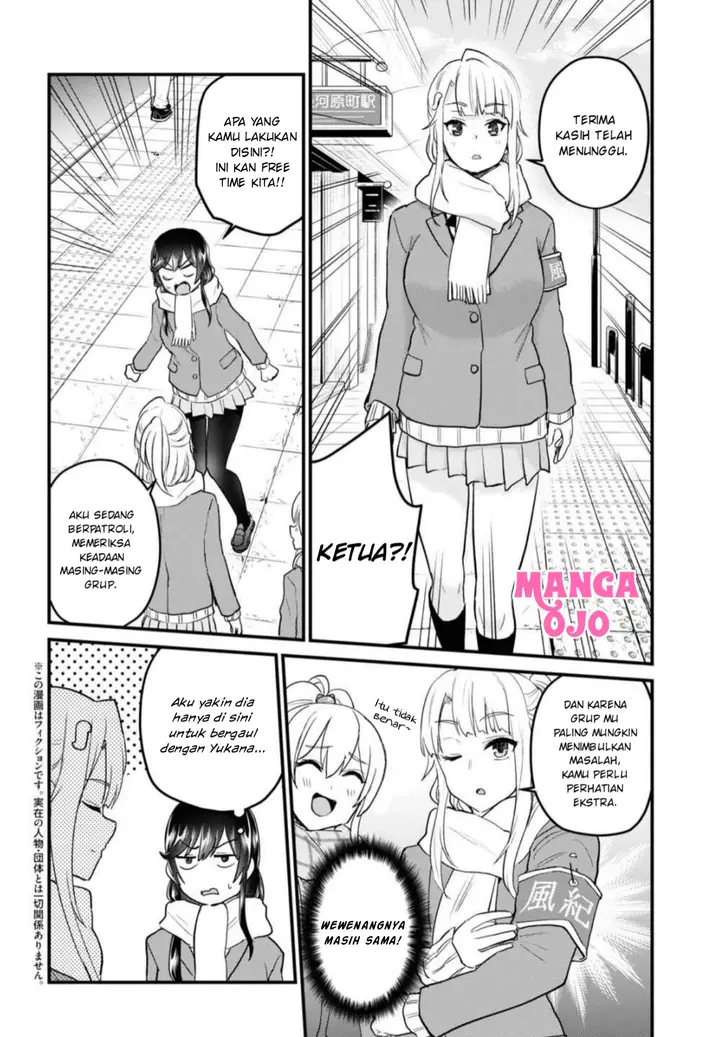 image-komik-hajimete-no-gal-chapter-108-2/18