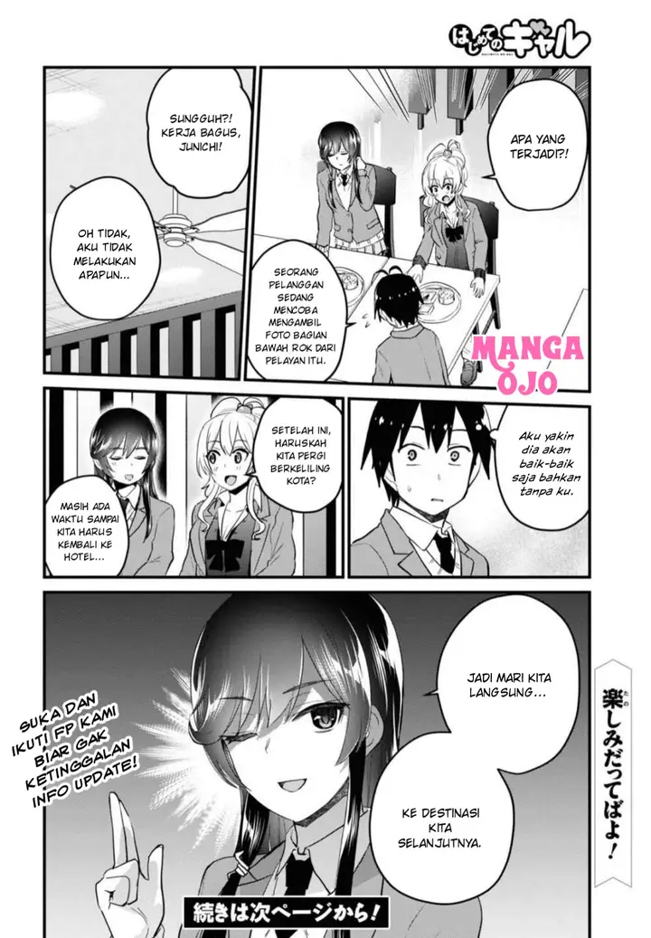 image-komik-hajimete-no-gal-chapter-108-16/18