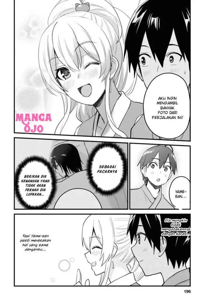 image-komik-hajimete-no-gal-chapter-109-6/18