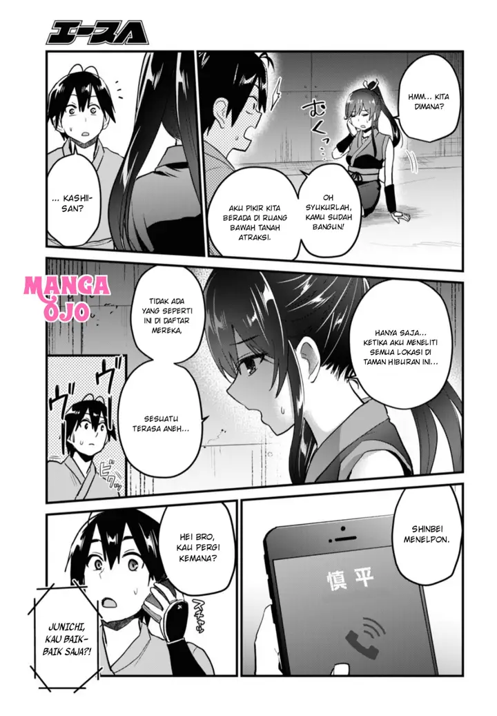 image-komik-hajimete-no-gal-chapter-109-15/18