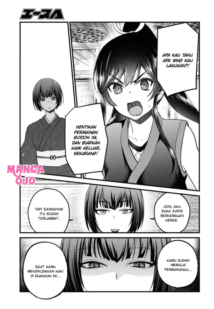 image-komik-hajimete-no-gal-chapter-110-7/18