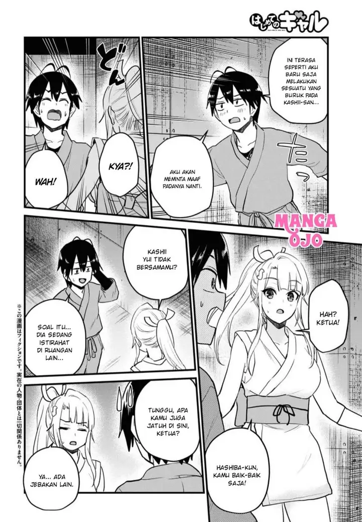 image-komik-hajimete-no-gal-chapter-111-2/18