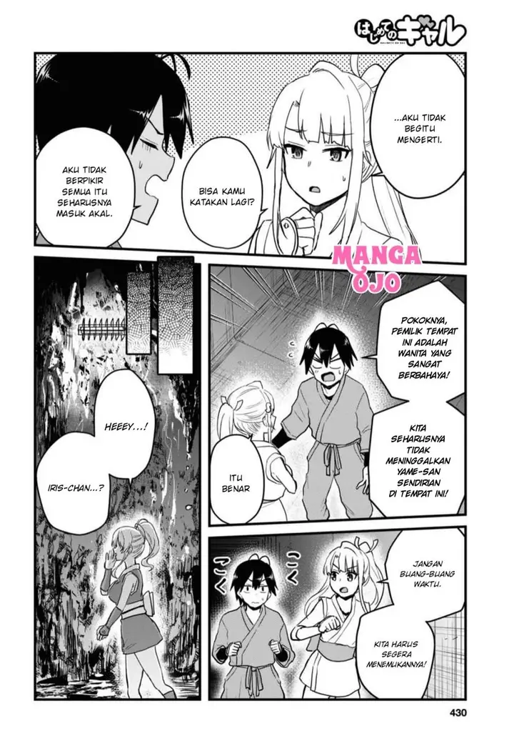 image-komik-hajimete-no-gal-chapter-111-4/18