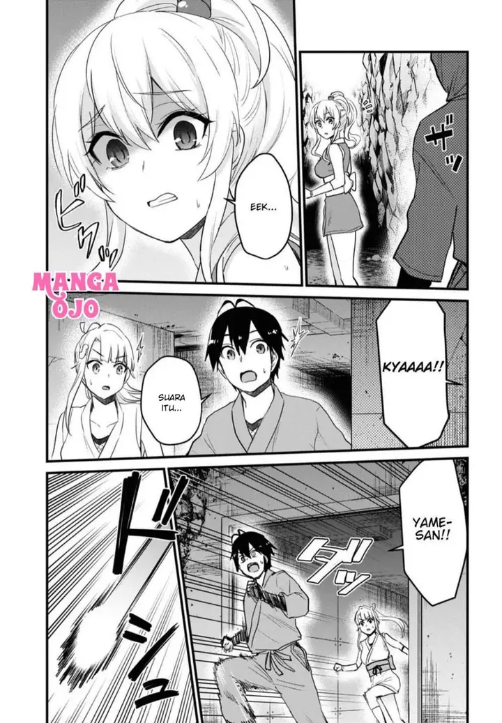 image-komik-hajimete-no-gal-chapter-111-5/18