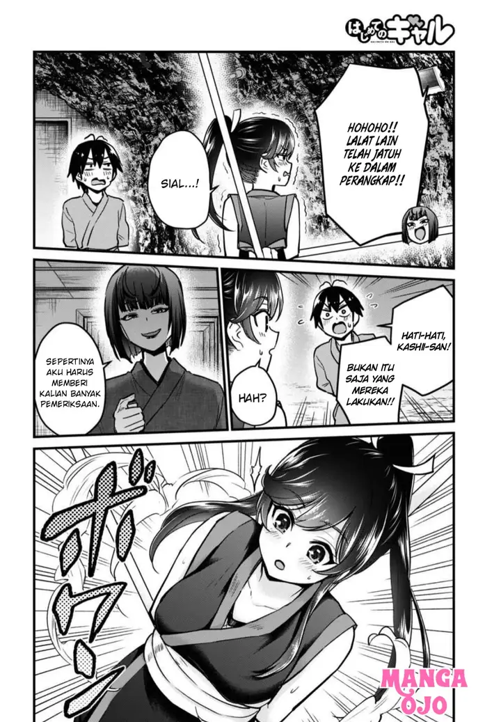 image-komik-hajimete-no-gal-chapter-112-4/14