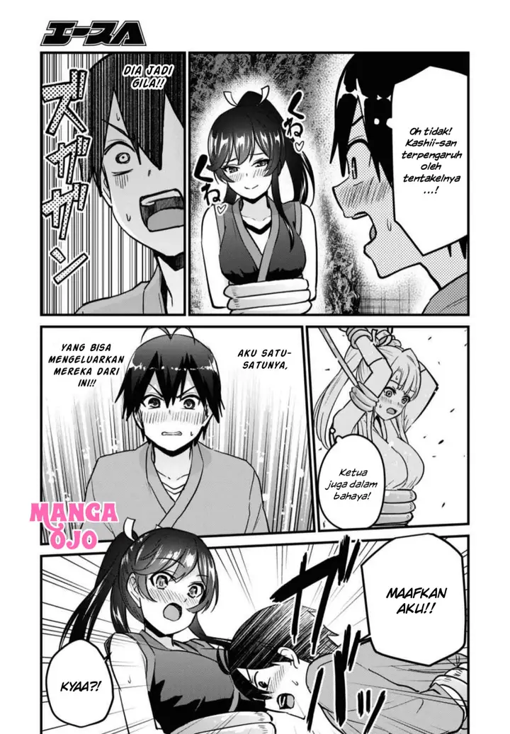 image-komik-hajimete-no-gal-chapter-112-9/14