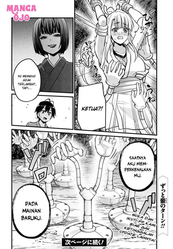 image-komik-hajimete-no-gal-chapter-112-12/14