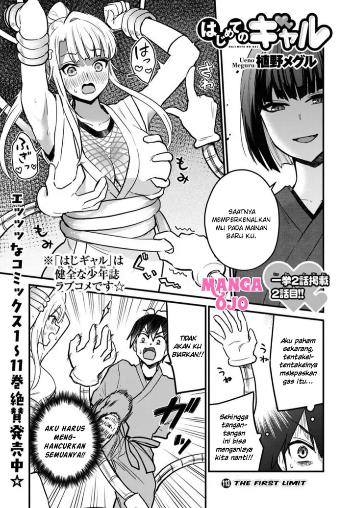 image-komik-hajimete-no-gal-chapter-113-1/18
