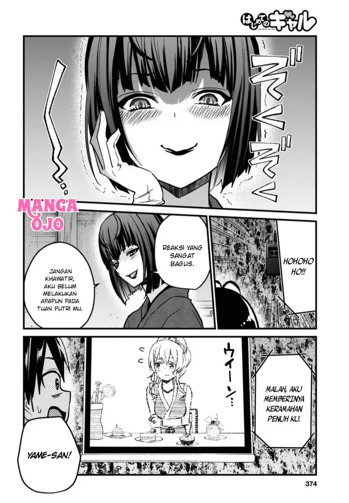 image-komik-hajimete-no-gal-chapter-113-12/18