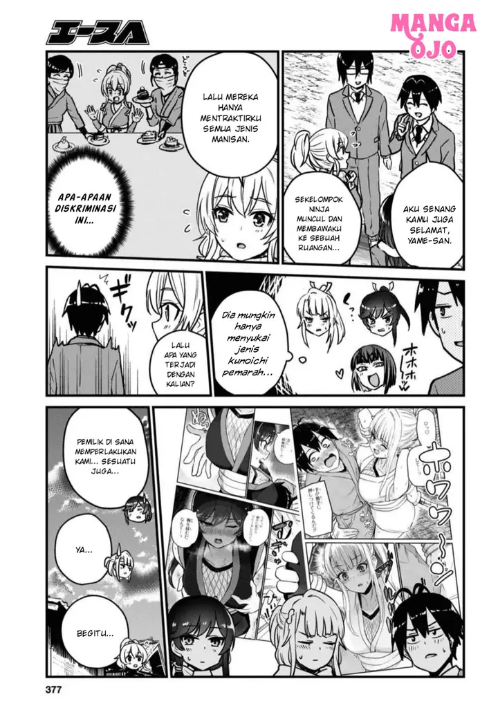 image-komik-hajimete-no-gal-chapter-113-15/18