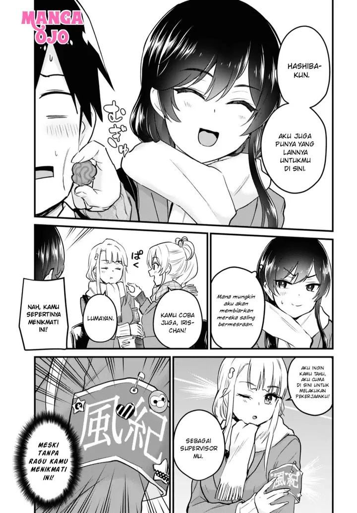 image-komik-hajimete-no-gal-chapter-115-6/21