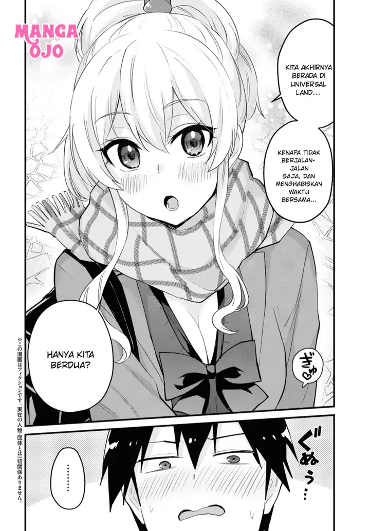 image-komik-hajimete-no-gal-chapter-116-2/18