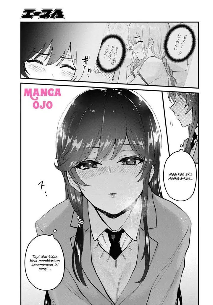 image-komik-hajimete-no-gal-chapter-118-3/17