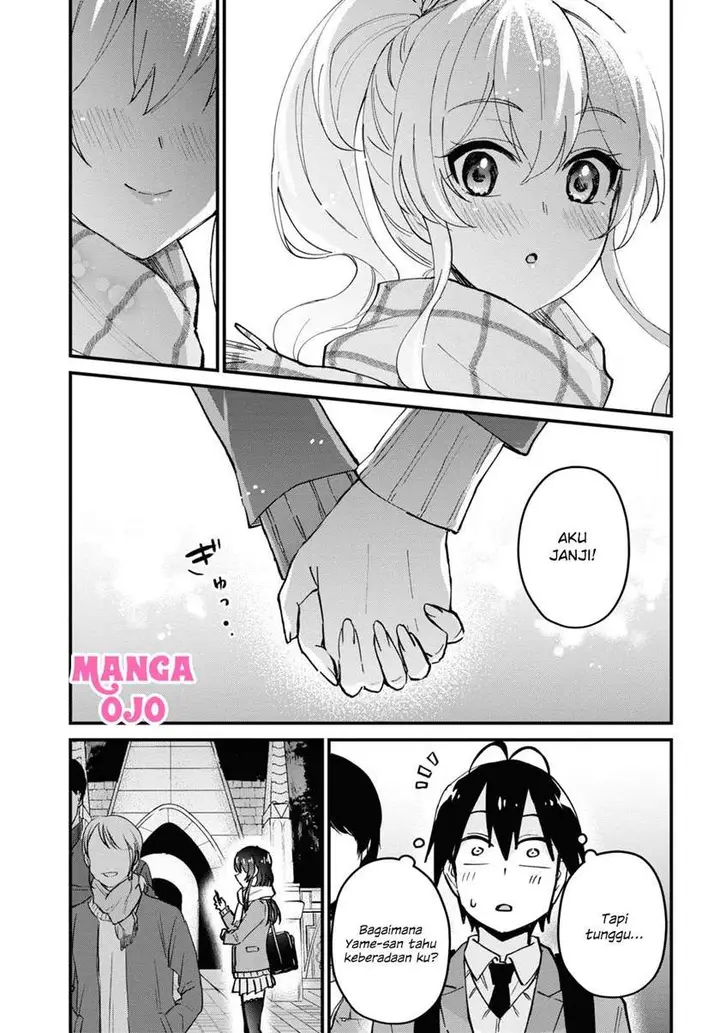 image-komik-hajimete-no-gal-chapter-118-12/17