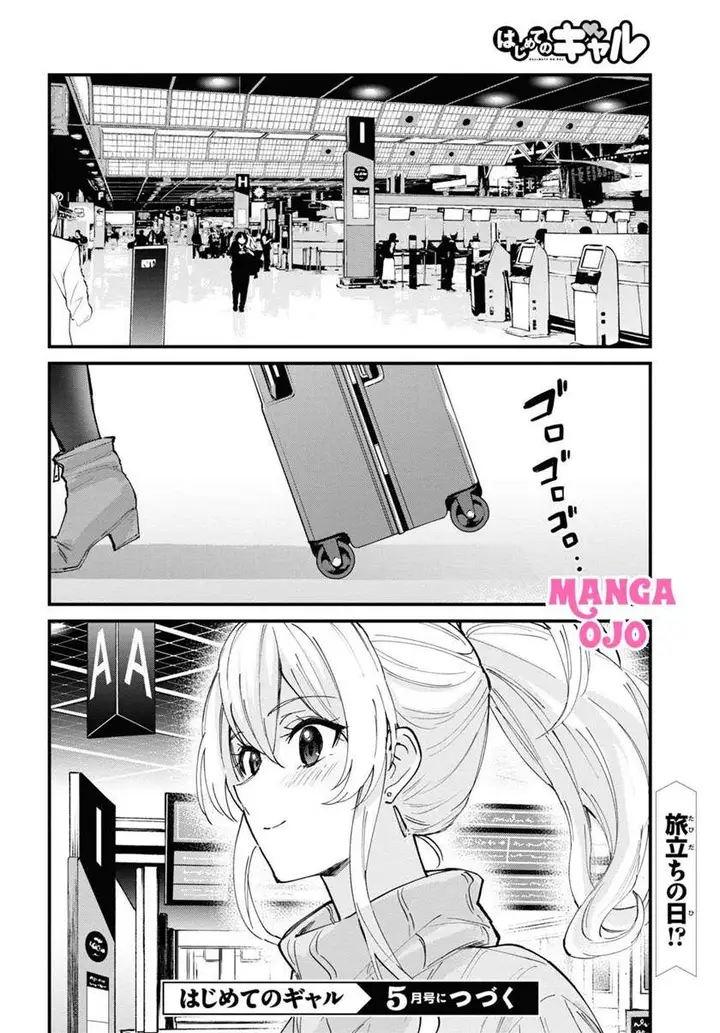 image-komik-hajimete-no-gal-chapter-118-15/17