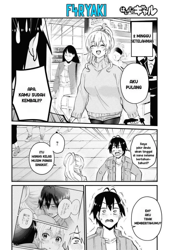 image-komik-hajimete-no-gal-chapter-119-14/18