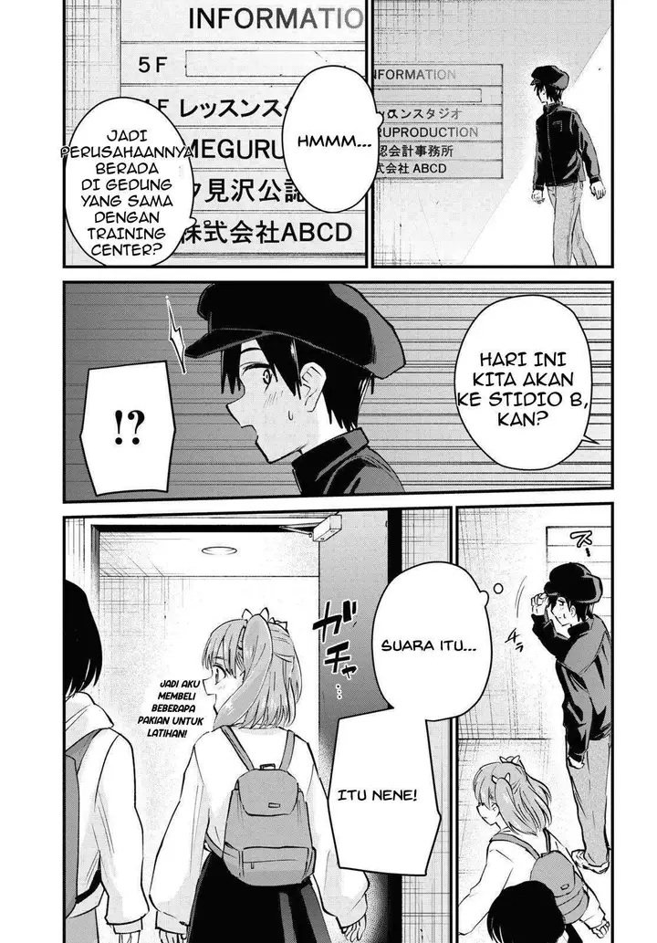 image-komik-hajimete-no-gal-chapter-120-6/17