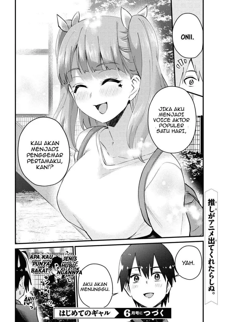 image-komik-hajimete-no-gal-chapter-120-15/17