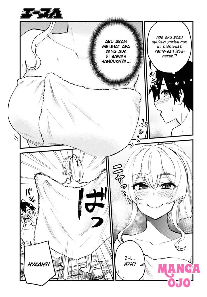 image-komik-hajimete-no-gal-chapter-126-3/25