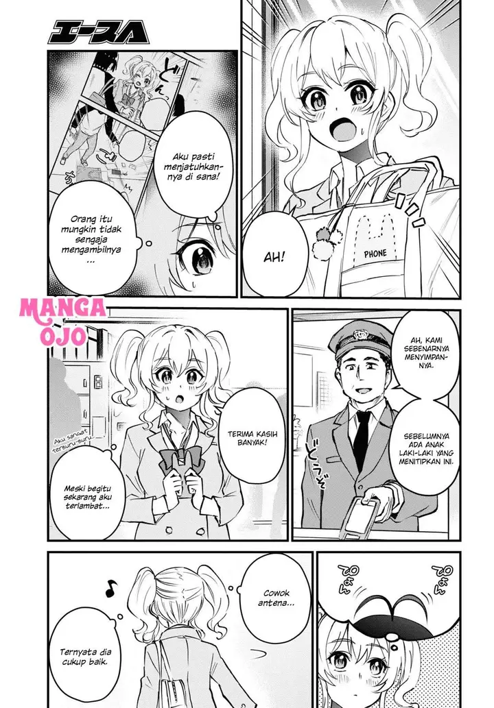 image-komik-hajimete-no-gal-chapter-126-9/25
