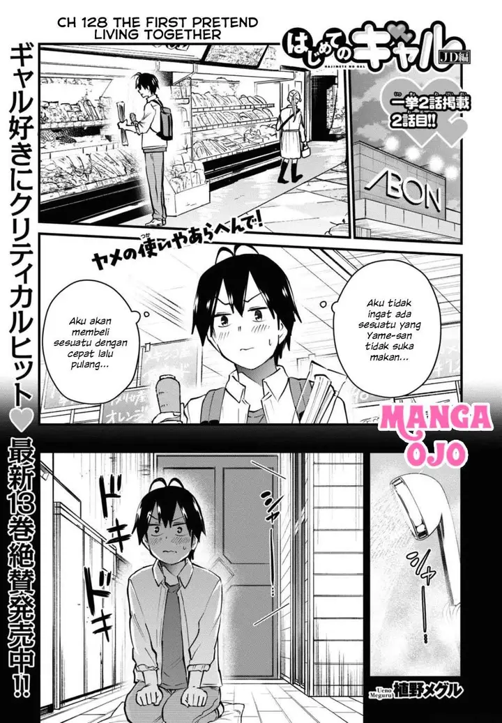 image-komik-hajimete-no-gal-chapter-128-1/18