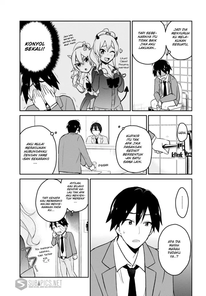 image-komik-hajimete-no-gal-chapter-13-5/20