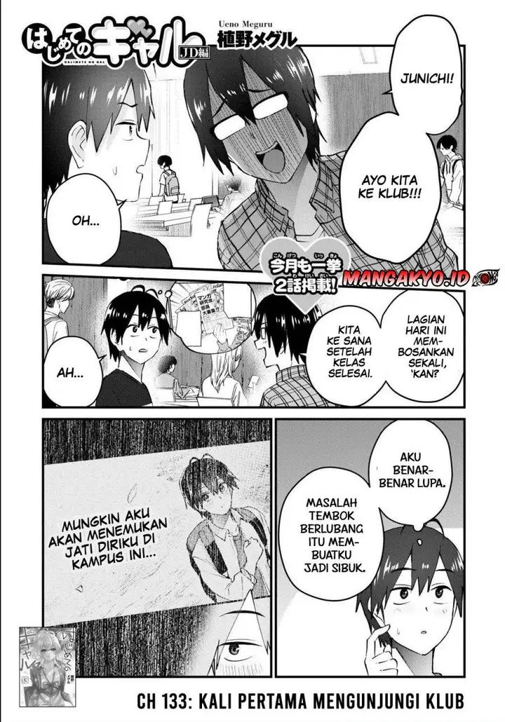 image-komik-hajimete-no-gal-chapter-133-1/15