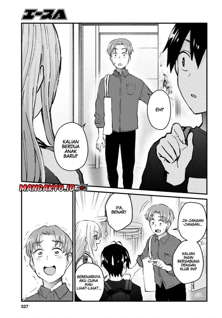 image-komik-hajimete-no-gal-chapter-133-13/15