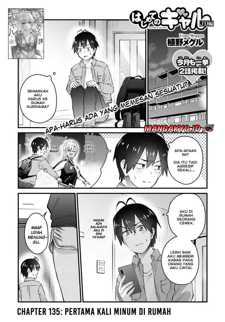 image-komik-hajimete-no-gal-chapter-135-1/9