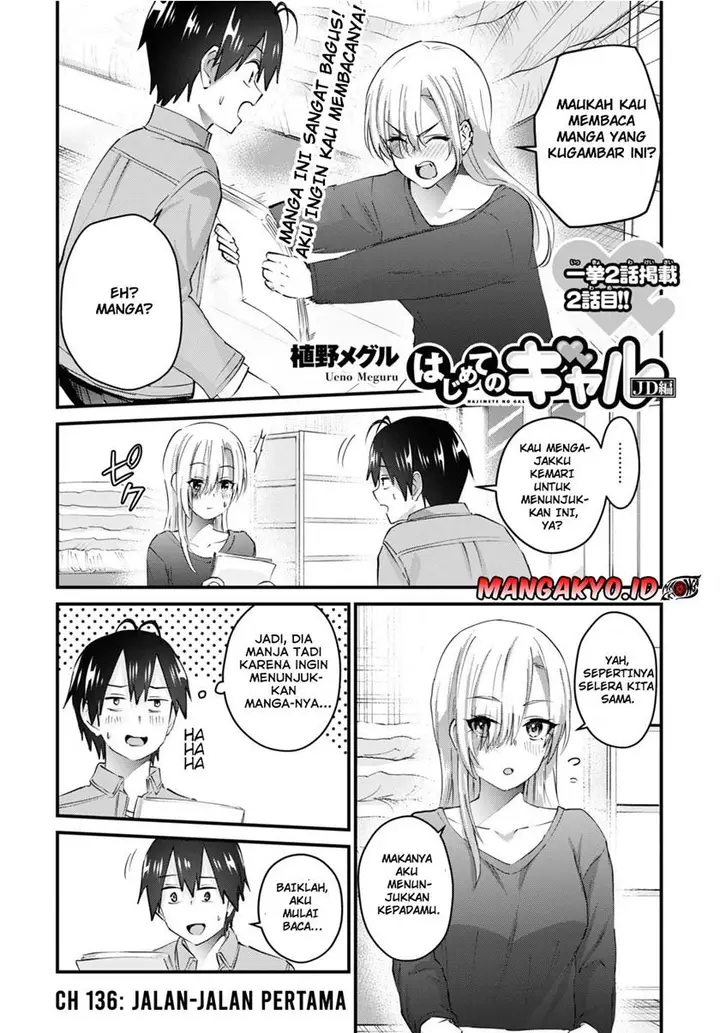 image-komik-hajimete-no-gal-chapter-136-1/19