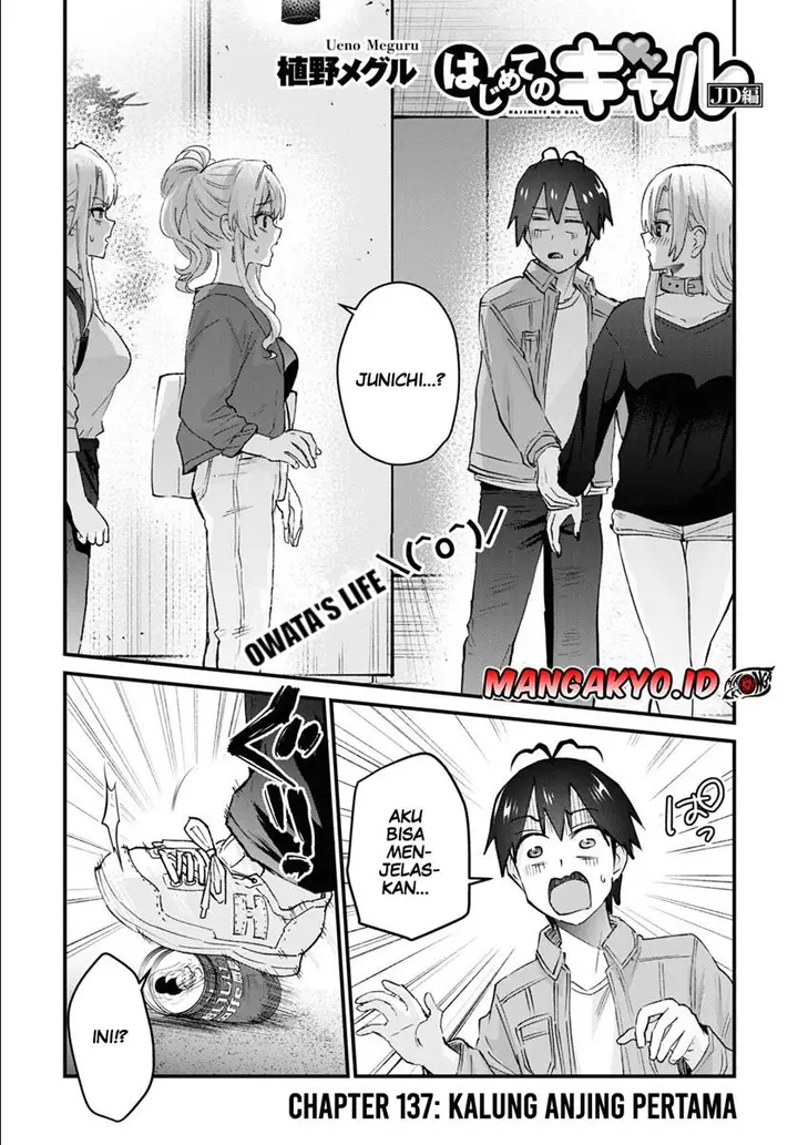image-komik-hajimete-no-gal-chapter-137-1/18