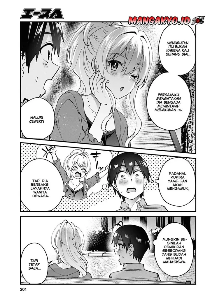 image-komik-hajimete-no-gal-chapter-137-5/18