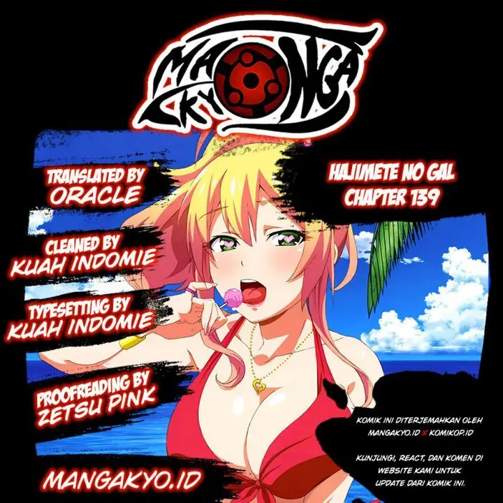 image-komik-hajimete-no-gal-chapter-139-0/17