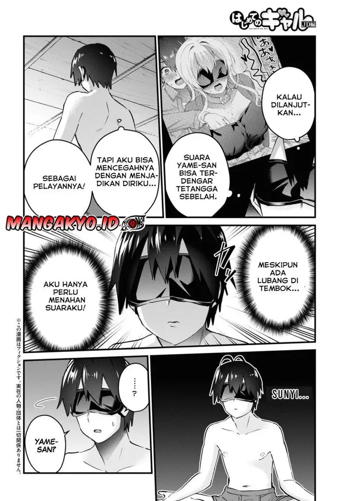 image-komik-hajimete-no-gal-chapter-139-2/17