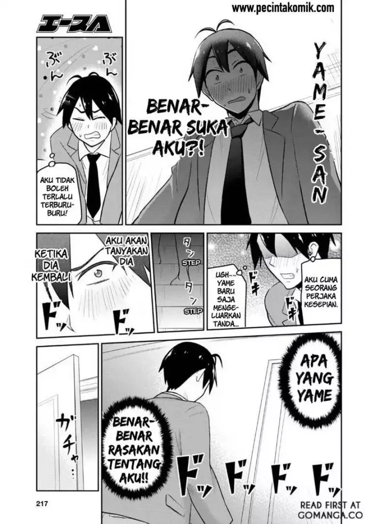 image-komik-hajimete-no-gal-chapter-14-15/19