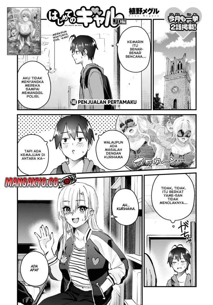 image-komik-hajimete-no-gal-chapter-140-1/15