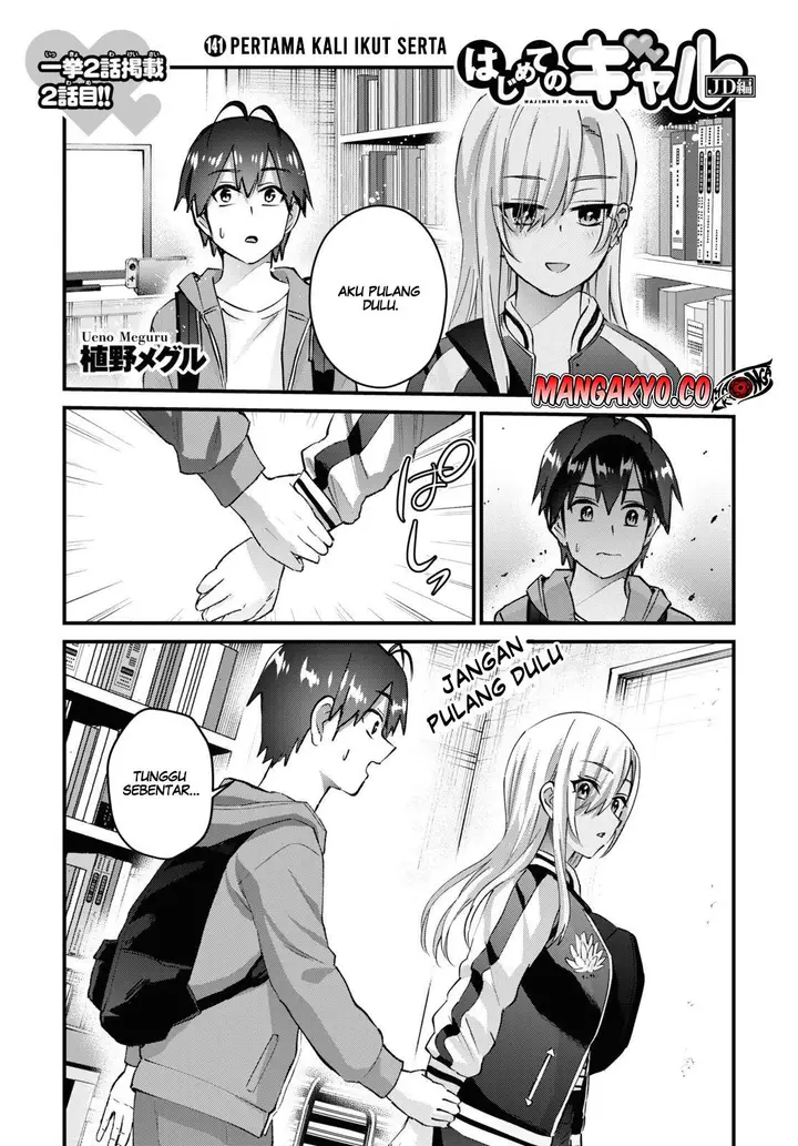 image-komik-hajimete-no-gal-chapter-141-1/13