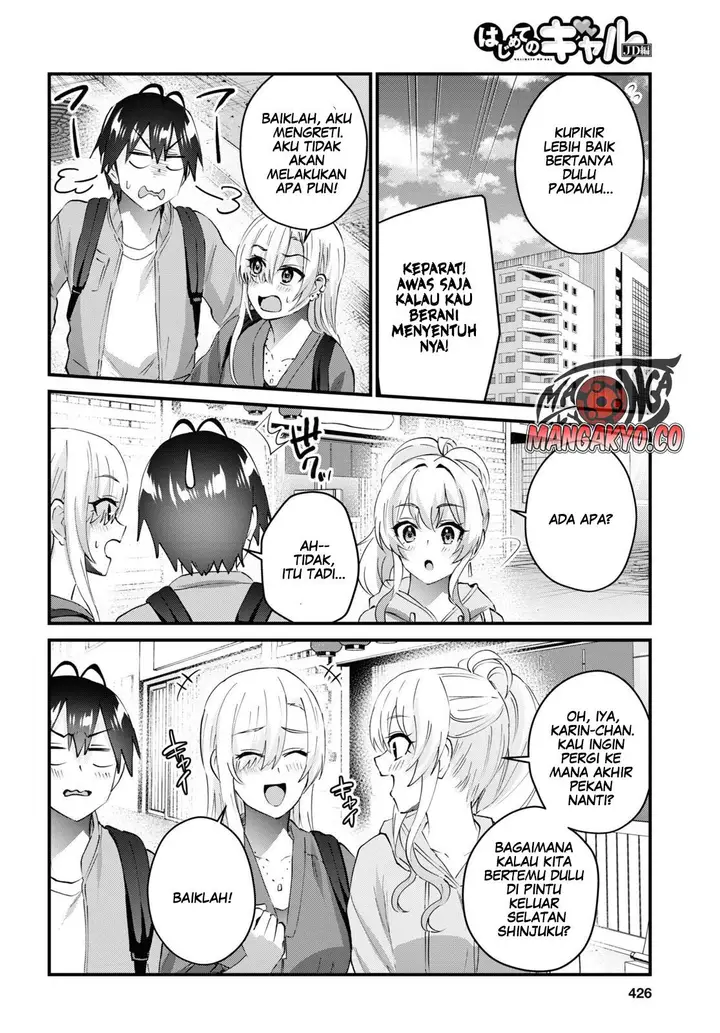 image-komik-hajimete-no-gal-chapter-143-4/17