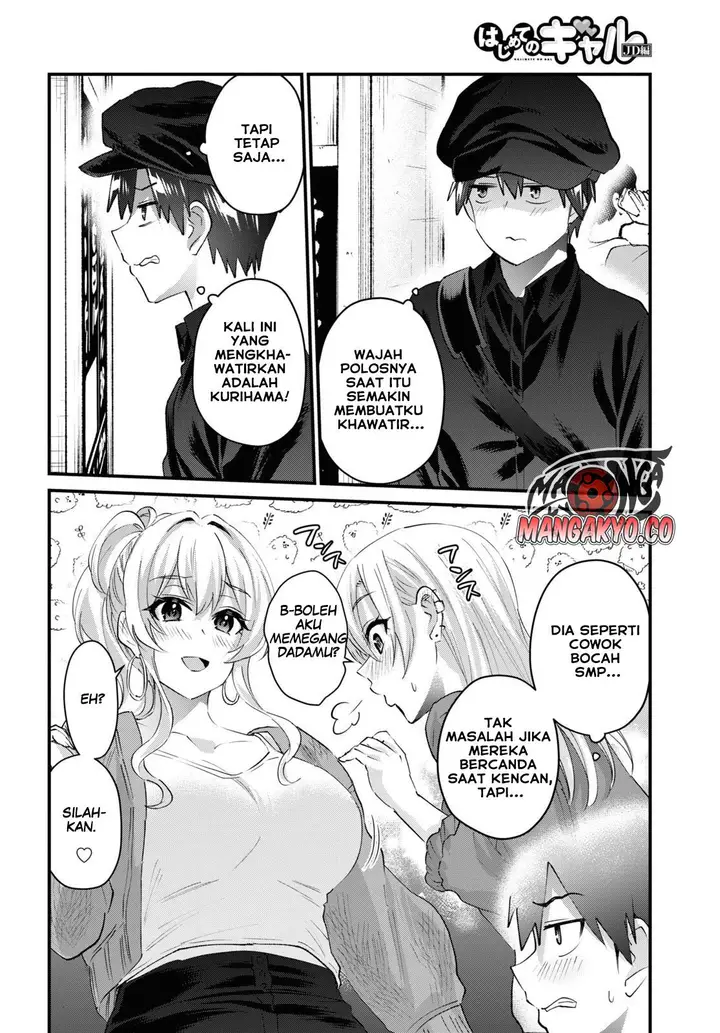 image-komik-hajimete-no-gal-chapter-143-6/17