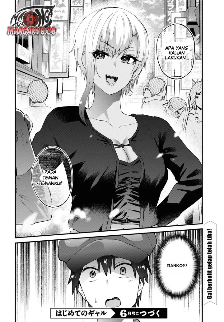 image-komik-hajimete-no-gal-chapter-143-16/17