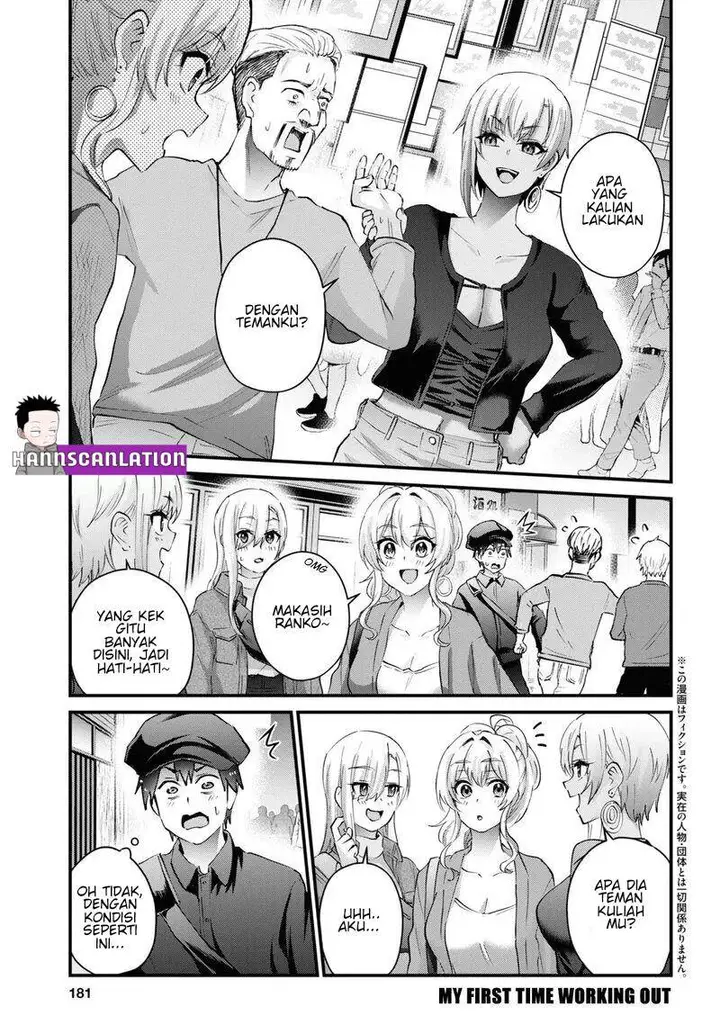 image-komik-hajimete-no-gal-chapter-144-2/21