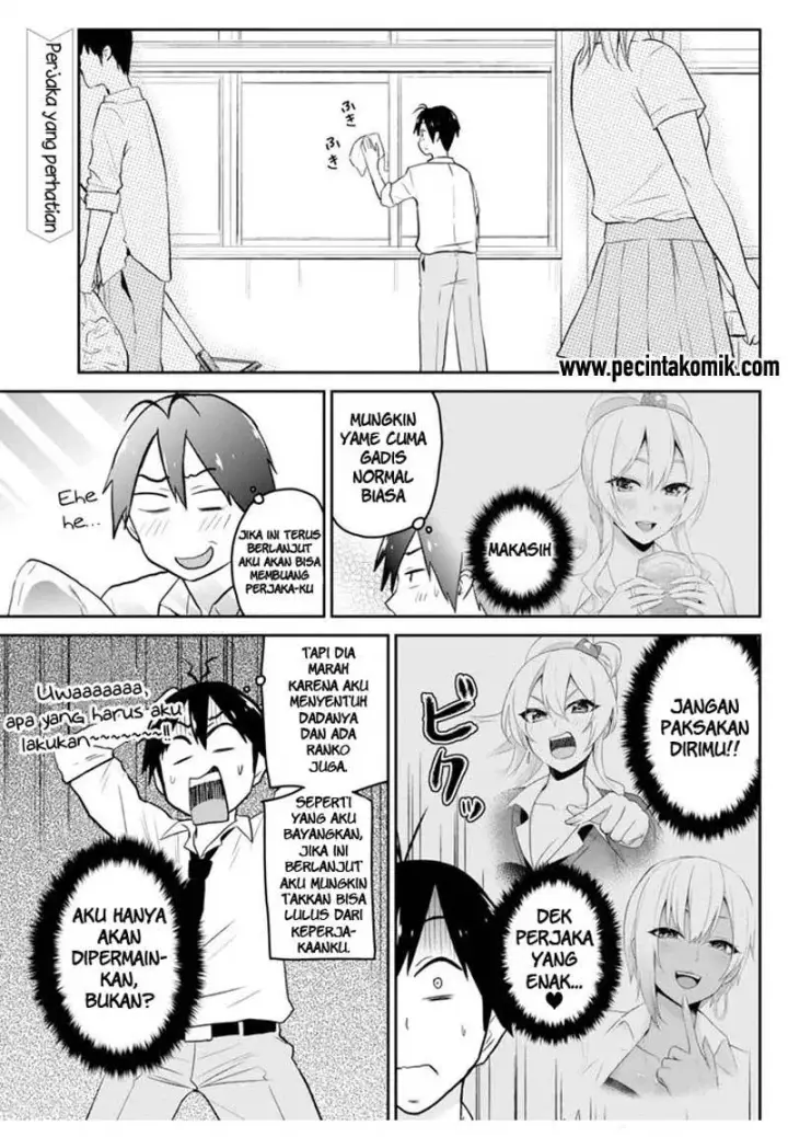 image-komik-hajimete-no-gal-chapter-17-1/17